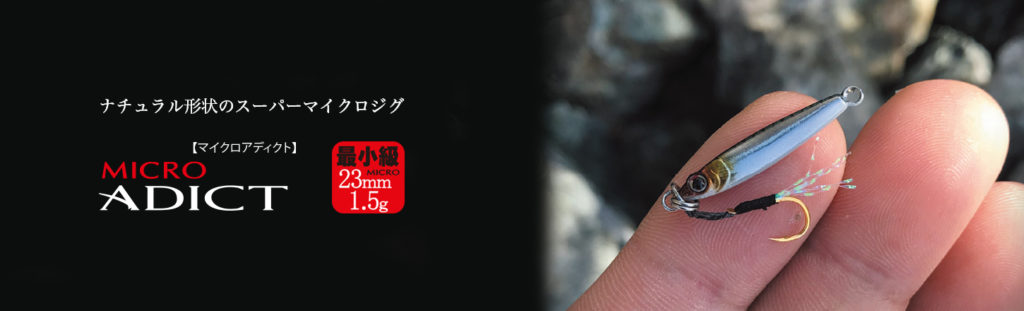 Produit Little Jack Ittaika - Neuf Dans Son Emballage, Fabriqué En Chine